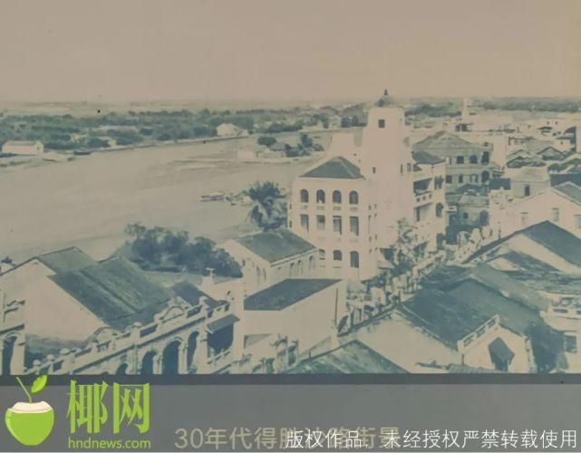  记忆|海口得胜沙8号，尘封的城市记忆