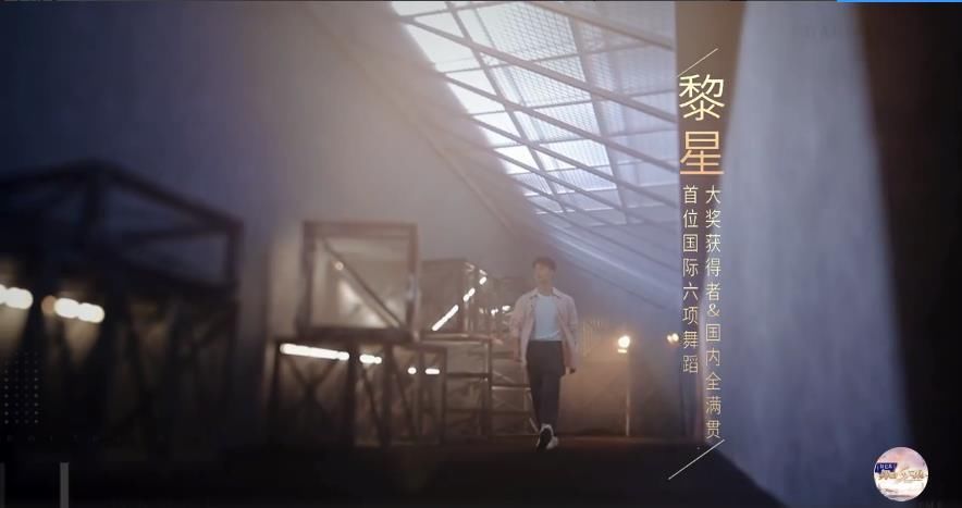  芭蕾舞团|谁是内娱舞蹈节目天花板？别忘了谭元元都来当选手的《舞蹈风暴》