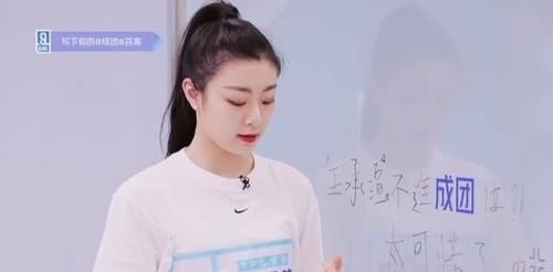  悲情|青你2：四人争一个出道位，陆柯燃逆袭金子涵陪跑，乃万上演悲情戏码