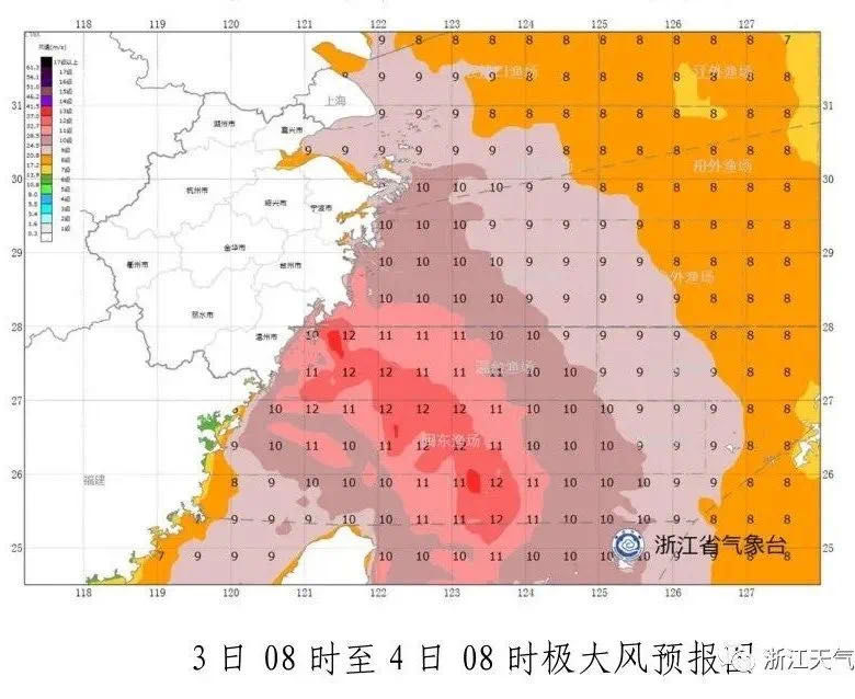 路上|“黑格比”加强为台风级，预计今晚正面登陆浙江，部分列车停运、狂风暴雨在路上