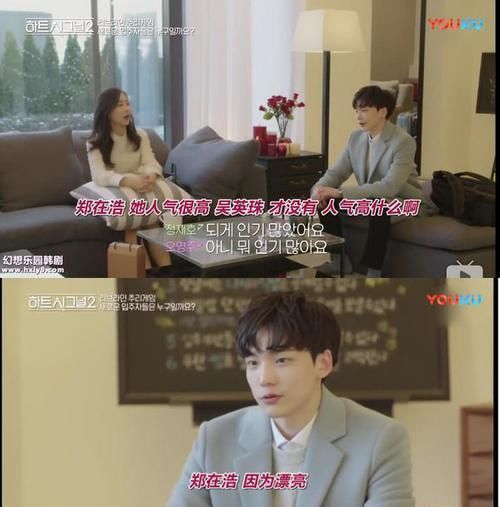  谈恋爱|成年人是怎么谈恋爱的？这档韩国恋爱真人秀把我吓到了...