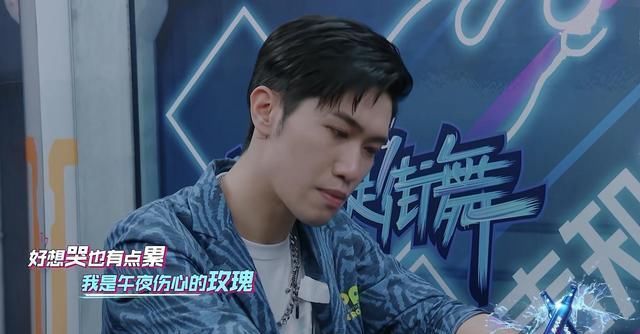  易烊千玺|《街舞3》张艺兴没选小宝有遗憾，AC曾跟随易烊千玺成为年度四强