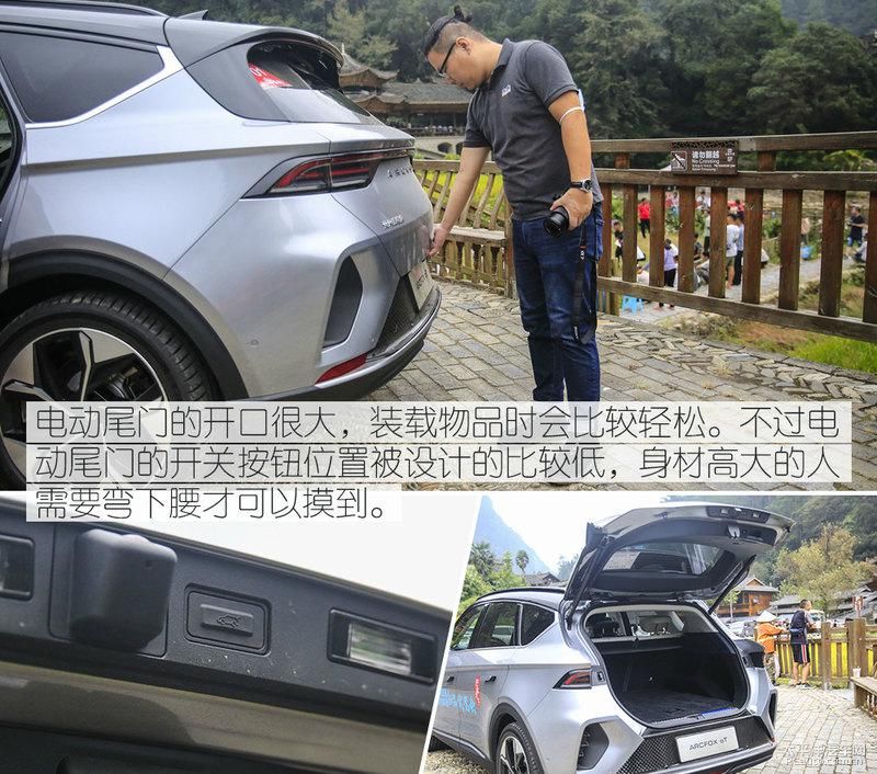  赔钱|28万预售价还赔钱？ 试驾体验ARCFOX αT