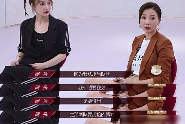  资源|《浪姐》节目外开始争资源，14位姐姐拿到资源，万茜抢走最多