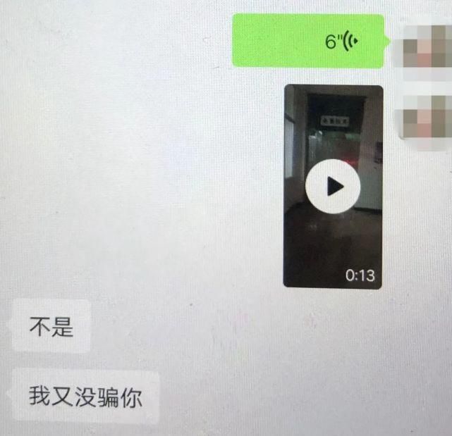 诈骗|定南民警霸气一声吼：诈骗分子立马退款1300元！