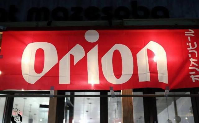  进去|纽约第一家日式油泼面+宝藏小酒馆新张！进去的居然都被上了一课？