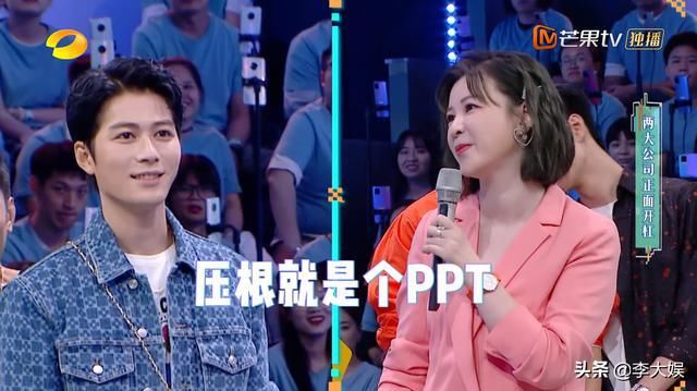  王一博|杜华不敢怼赵丽颖李冰冰，海涛不敢呛王一博，娱乐圈鄙视链太现实