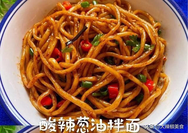  面条|别再吃原汤水煮面了，面条这样做好吃到舔盘子，光看图就要馋哭了