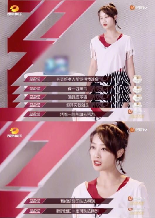 想法|蓝盈莹逼吴昕''我做得到,你也能做到''被黑太用力,她错在哪里?