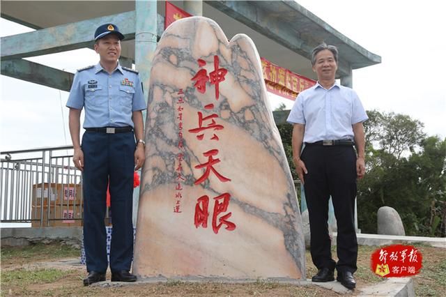 同心|最好的八一礼物！军地同心共建，山巅雷达站喜迎甘泉