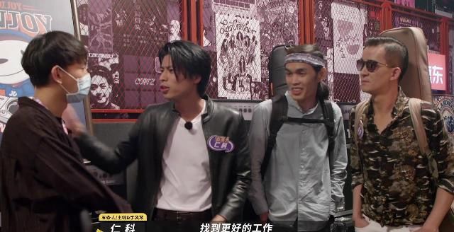 二季|《乐夏2》五条人回应被淘汰:这是乐夏的损失,更担心导演的工作