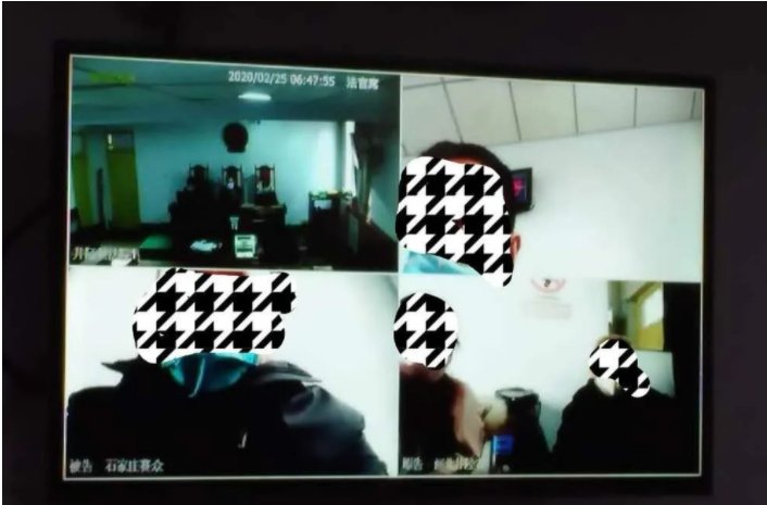 执行|井陉：加强“智慧法院”建设，为审判执行提质增速