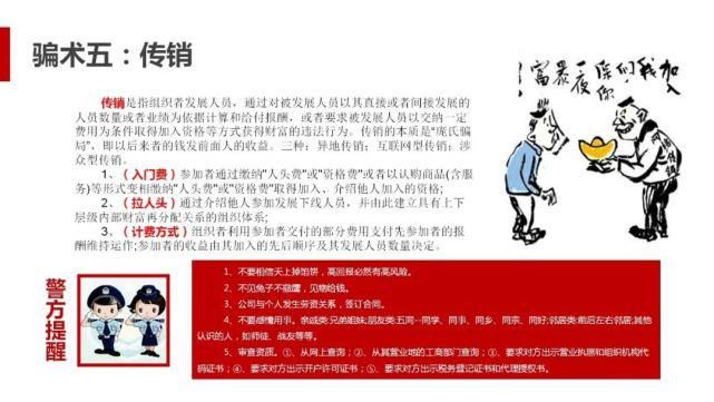 消防安全|@全体家长，重要提醒！