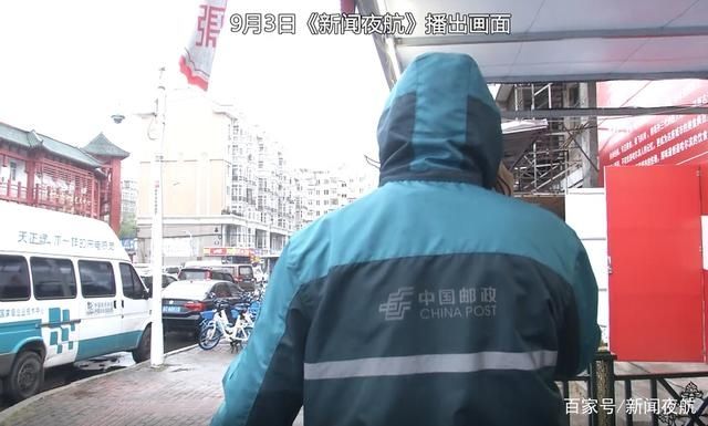 上级领导|投递员送邮件还要卖月饼?上级领导:一经查实将严肃处理!