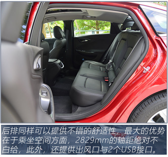 级车|四缸回归/9AT加持,15万预算买B级车就选它,试驾迈锐宝XL 535T