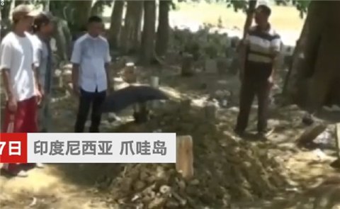 吓坏|男子死后被下葬,4个月后现身吓坏家人!