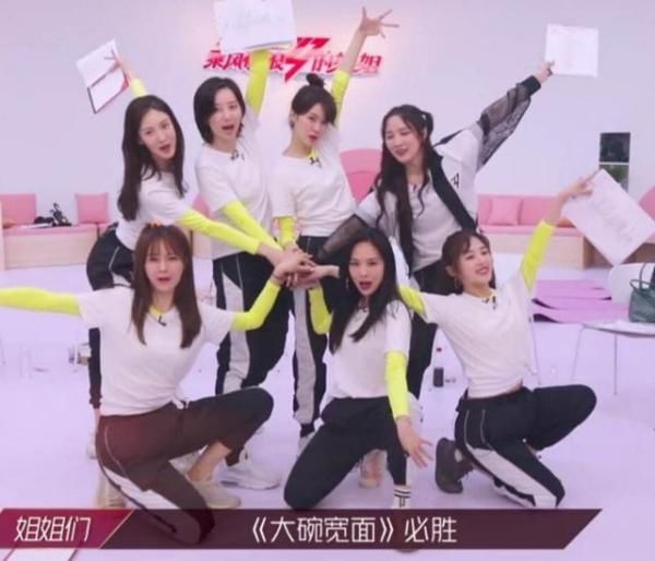  透党|继李斯丹妮后，《姐姐》再出剧透党，袁咏琳发文透露阿朵晋级