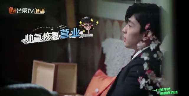  大胆|《密逃2》邓大胆强行提高密室难度，这波操作不得了