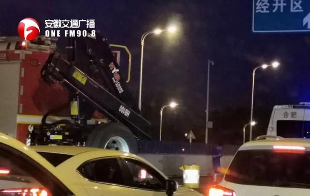 发生|突发!合肥金寨路高架发生事故