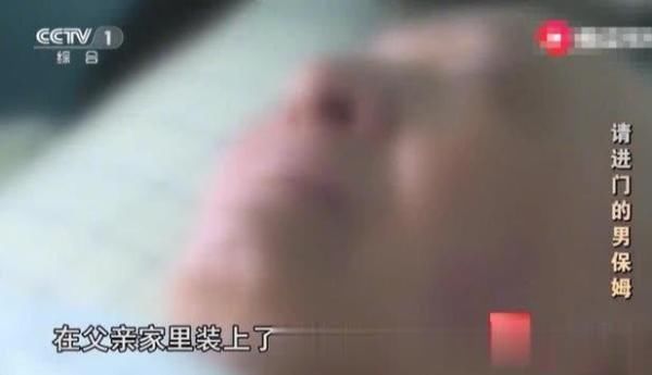 报警|男保姆虐待病重老人，老人有苦不敢言，女儿看到监控立马报警