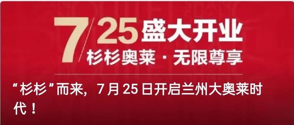 项目|全长约85.6公里！永靖至大河家高速公路项目拟选址公示