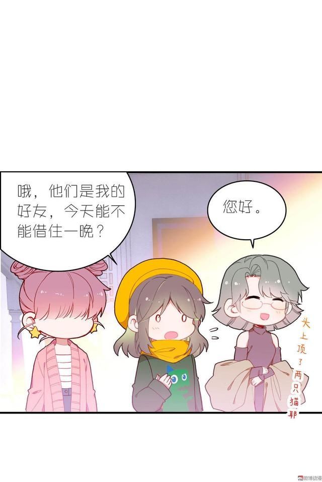  一话|话说这一话貌似出了个不得了的人物，这位主动结账却不留名是谁呢