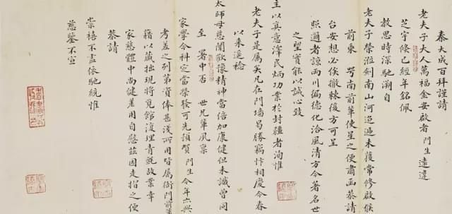  年间|从康熙雍正到咸丰光绪，200年间状元书法