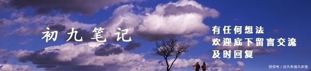 官员|古代官员年薪不高,罪犯流放时为何争着押送?特别是女囚犯