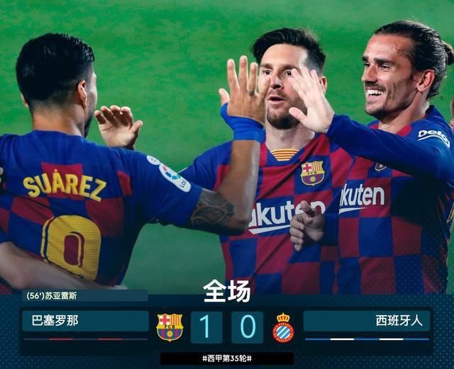 球迷|1-0!意外一幕:巴萨球迷欢庆西班牙人降级,诺坎普外还出现烟花