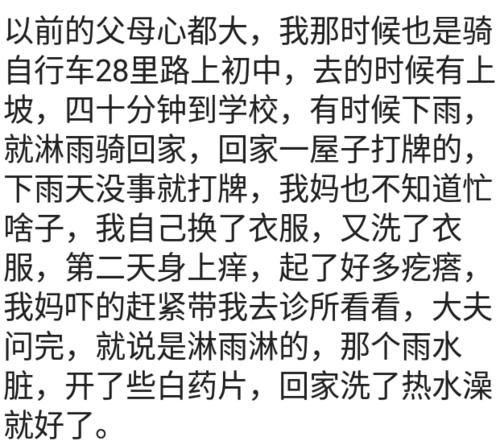 吃惊|高考结束我扛着被子回家，我爸很吃惊的问我，为什么不上学了，哈哈哈