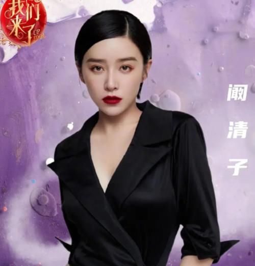  粉丝|《我们来了》第三季回归？热巴虞书欣加盟，粉丝们却对阵容不满意