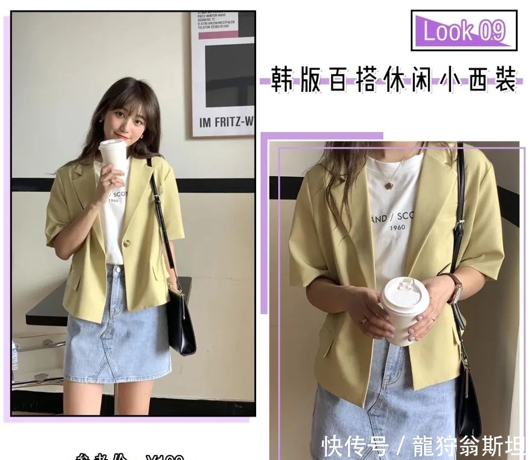  流行|再穿T恤就out了！现在流行“奶奶上衣”，越土越好看！？