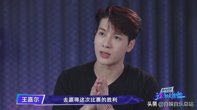  两连胜|王嘉尔两次败给王一博，选手点评一针见血，张艺兴两连胜问题明显