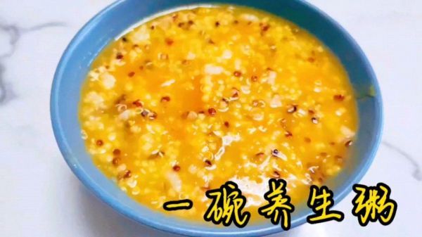 养生粥(养生粥)