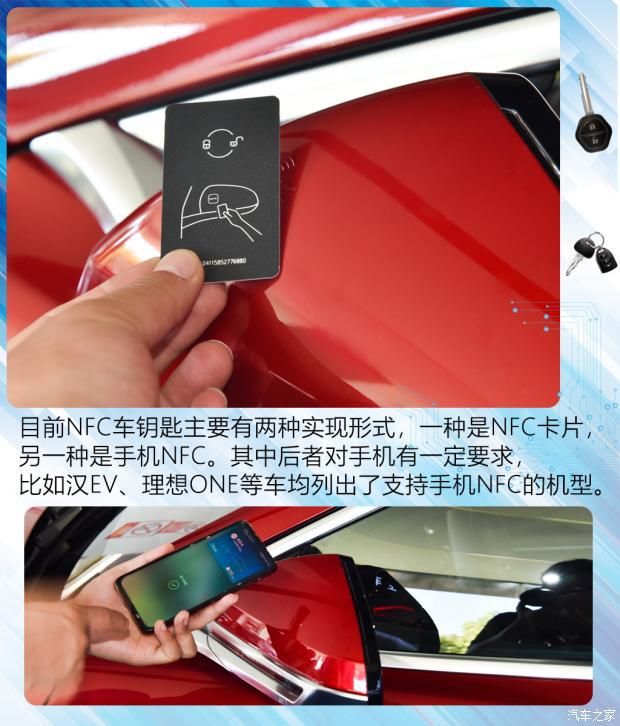 拖拉机|电动研习社：简单回顾车钥匙的迭代史