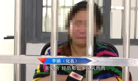 刘女士|贵阳女子榨干闺蜜几十万,还让她卖房!被抓后称:亲爱的我好心疼你
