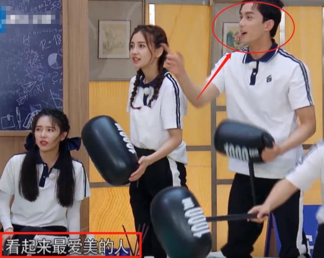  样形容柳岩|跑男团猜柳岩特点，李晨的形容激怒柳岩，郑恺的救场方式太机智了