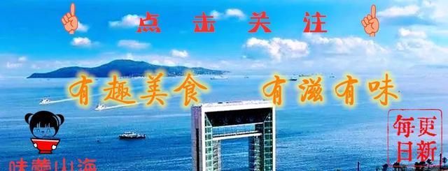 鲅鱼|海边特色美食|3种美味海鲜水饺:鲅鱼水饺、三鲜水饺、墨鱼水饺