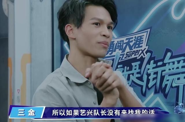  队长|《街舞3》队长抢人，张艺兴犯下两个错误，战队埋下两个隐患