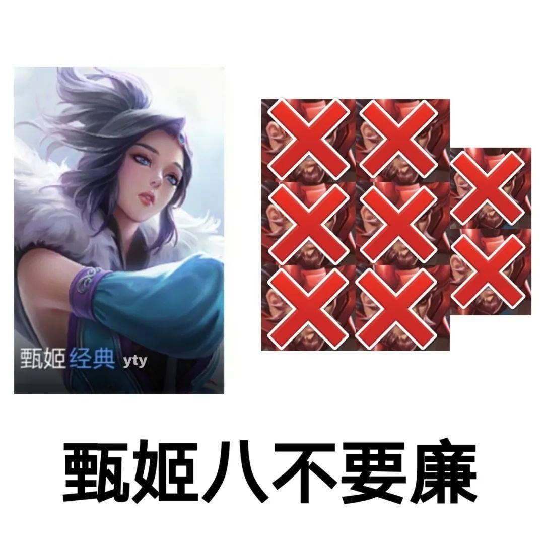最全|王者荣耀系列表情包（全网最全合集）