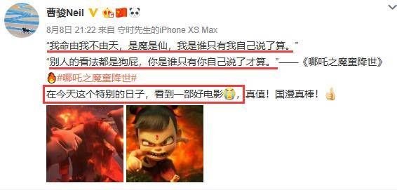 男弱|蓝盈莹与曹骏分手前曾悄悄换头像，女强男弱真是爱情里的大山吗？