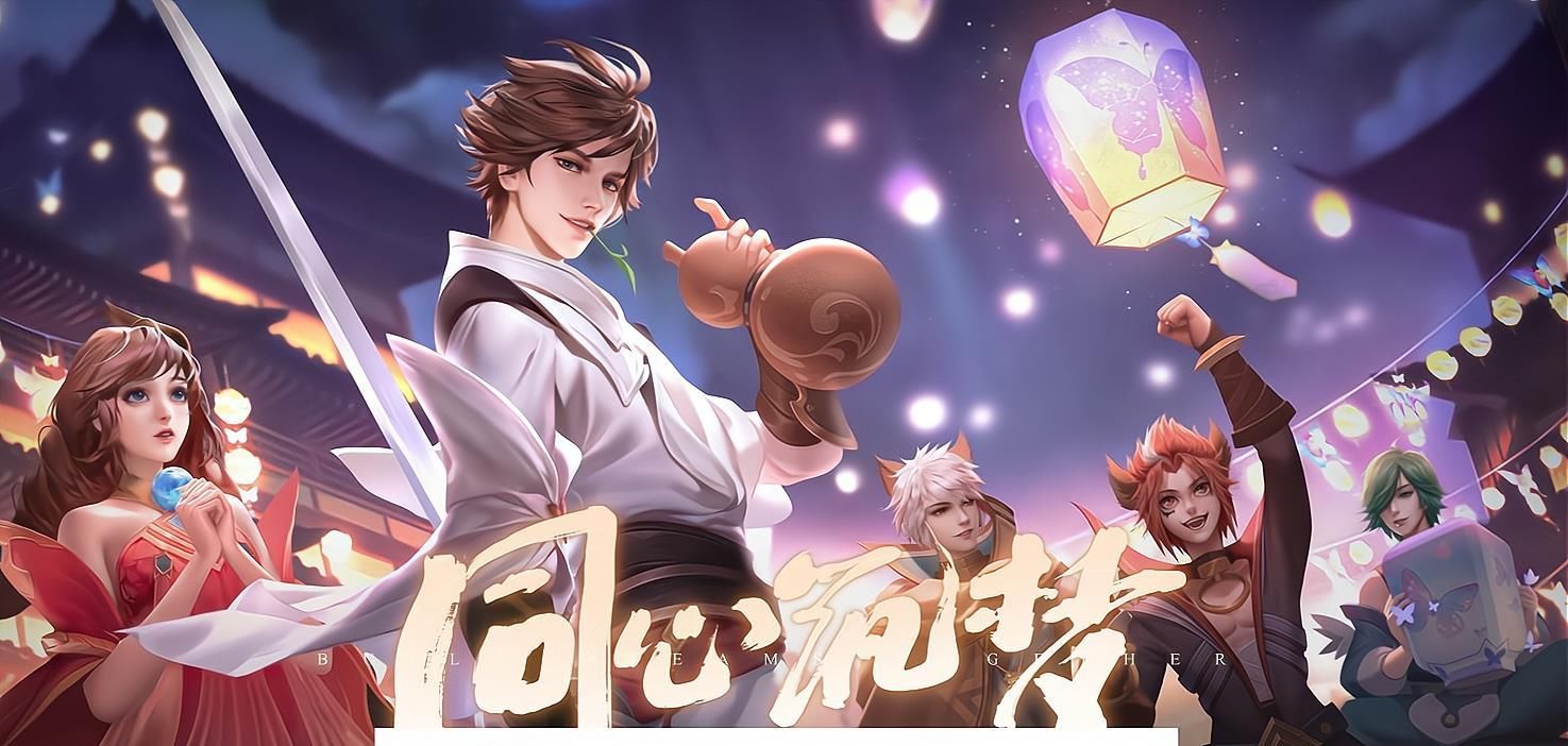 活动|23日更新，留176碎片换皮肤，新英雄星传说曝光，神秘商店不远了
