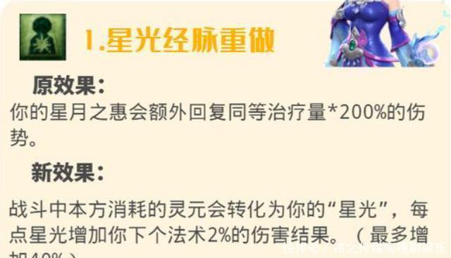 调整|梦幻西游：10月门派经脉调整之人族，大唐官府迎来秒7时代！