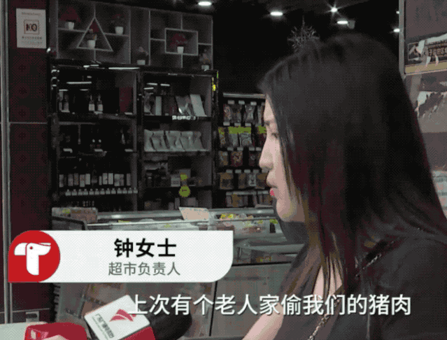 没钱买|阿婆三次偷排骨被挂牌示众，引发争议。不是没钱买，而是贪小便宜
