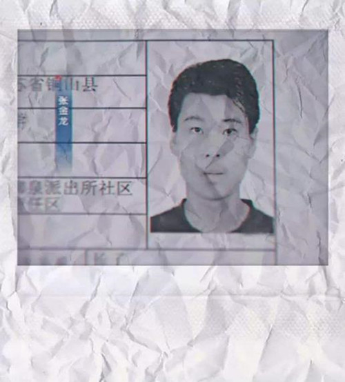 换来|11年前的奇案妻子听丈夫的话买意外险，却换来了全家悲惨结局