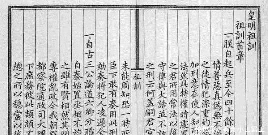 威胁|朱元璋死前立一祖训不可打此国,朱棣不听,打完明朝便开始灭亡!