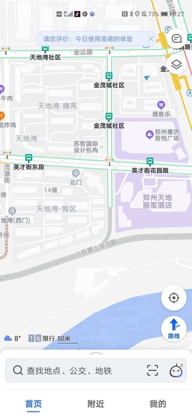 随意|追踪丨贾鲁河堤顶禁行路段档杆被破坏、机动车随意通行？
