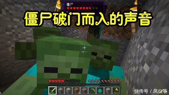 从来|我的世界：游戏中最刻骨铭心的音效，第六种你可能从来没留意过
