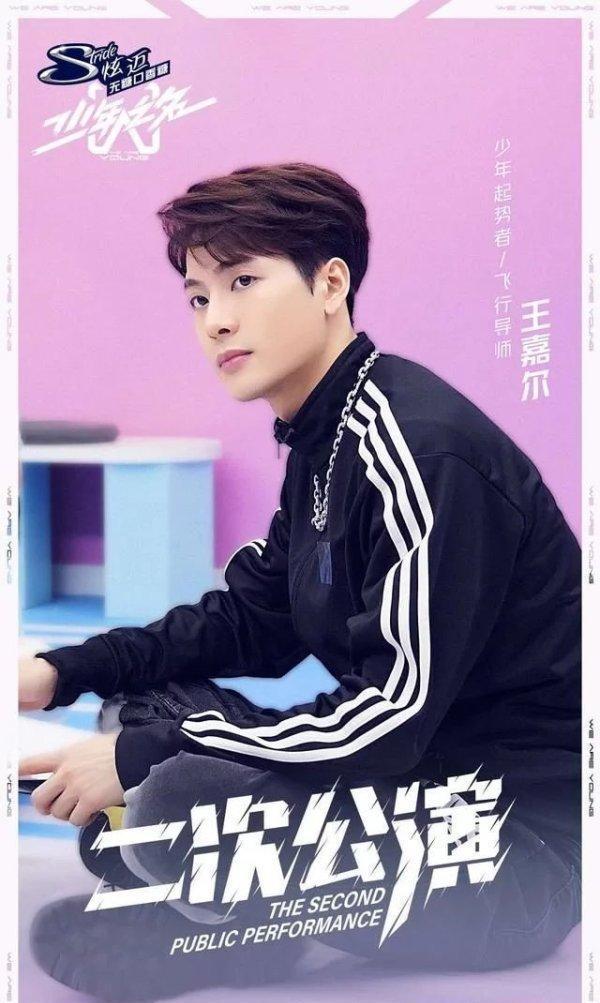  席卷|《少年之名》二公炸场席卷全网热度，郭敬明王嘉尔鼓励少年逆风成