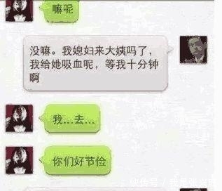  被窝|聊天中你们打错字会引起迷之尴尬，我在被窝里笑出声